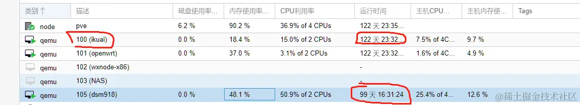 image-20230817143256114