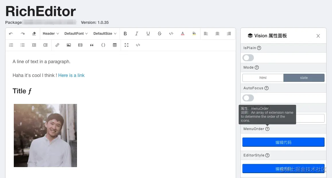 通过分析转换实现动态参数设置