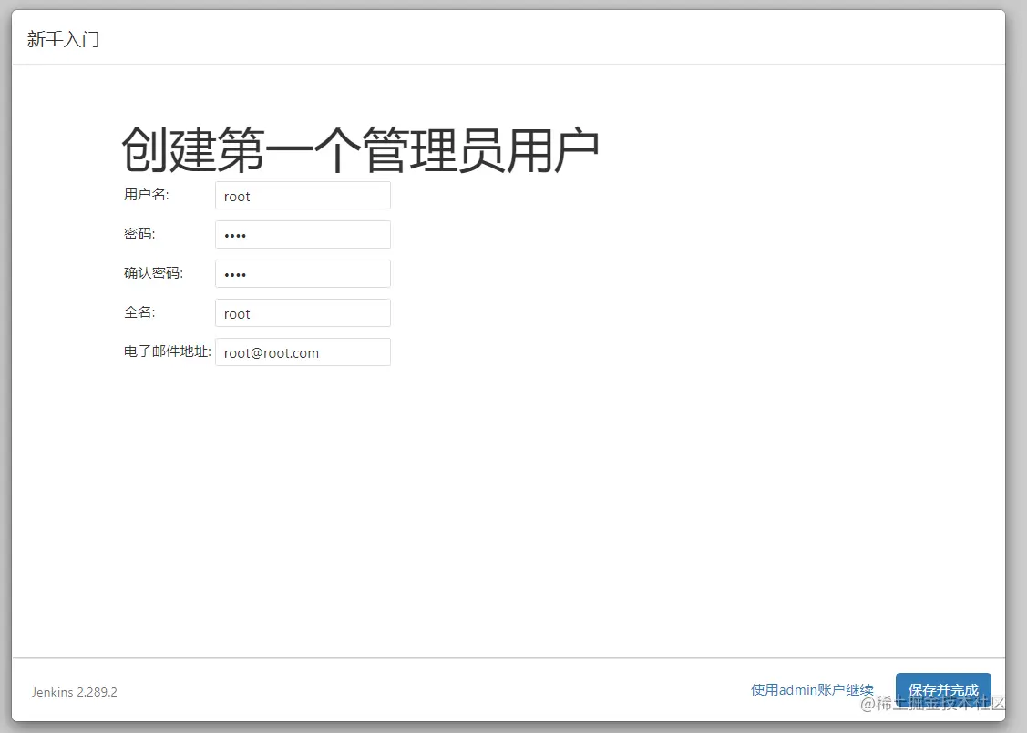 image-20210723132519159