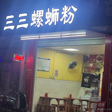 8百于2022-12-12 23:57发布的图片