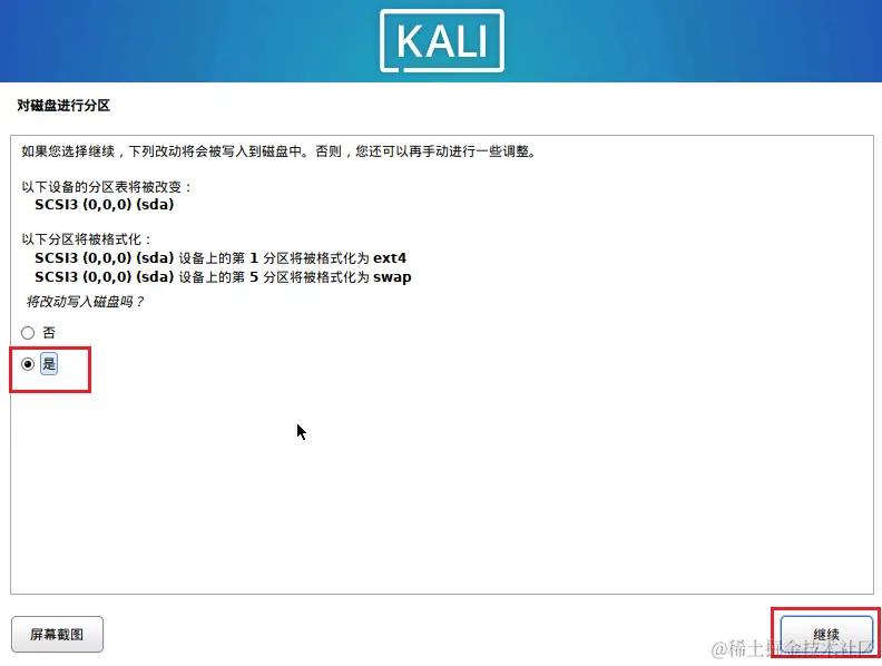 image-20230726121349636