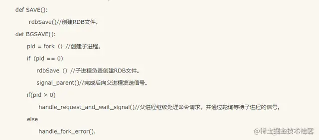 作为程序员你不知道 Redis 持久化，如何通过面试？_redis_03