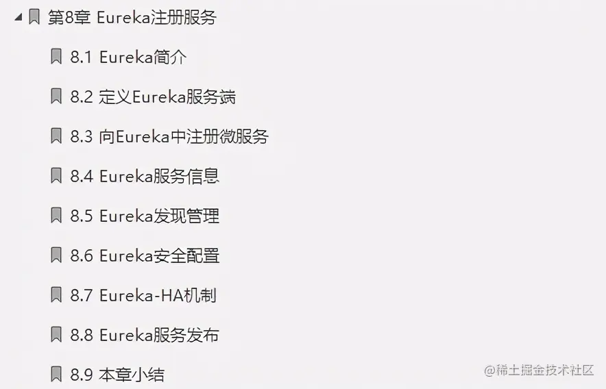 快来！开源一份阿里微服务指导手册：Boot+Cloud+MQ