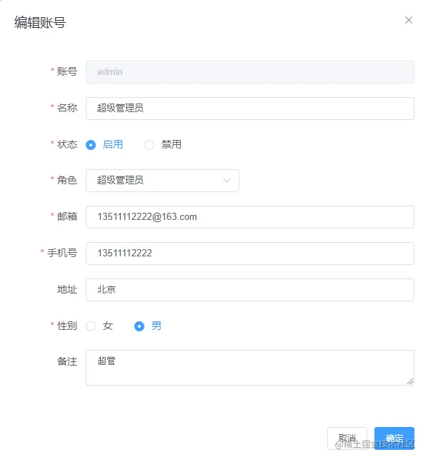 image-20210815082407636