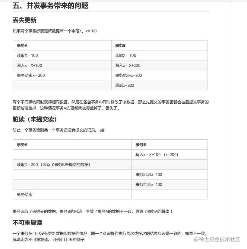 阿里巴巴新产“Java架构核心宝典”，全是流行技术，限时开放