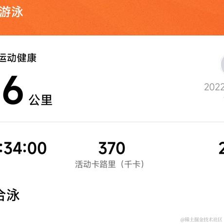 发条陈于2022-12-06 21:33发布的图片