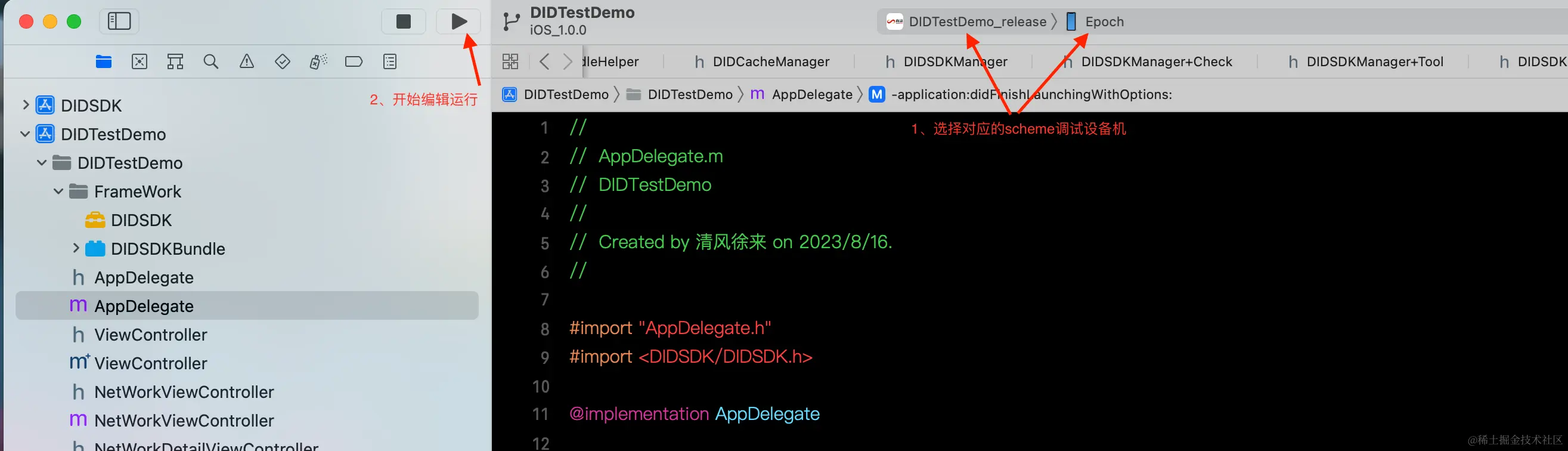 截屏2023-09-13 11.43.59.png