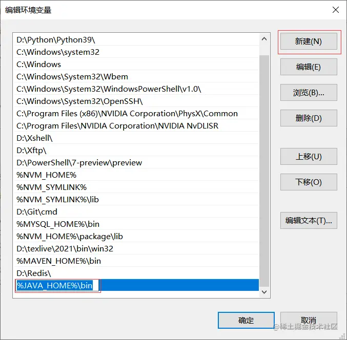 image-20210627194303214