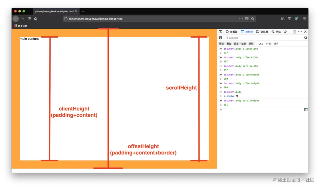 client-height.png