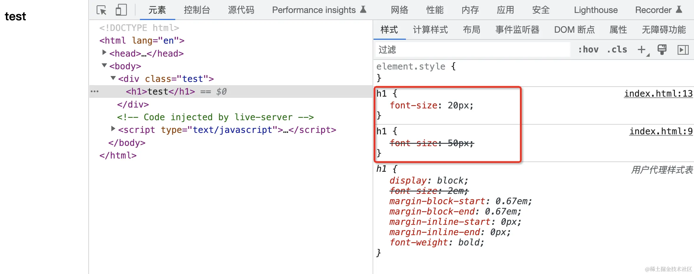 image-20220823183928330