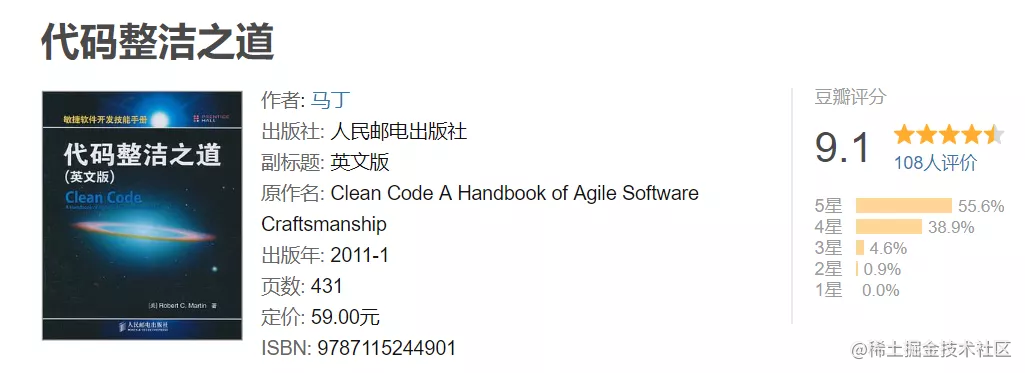 一份完整的后端学习路线_https://bianchenghao6.com/blog_后端_第40张