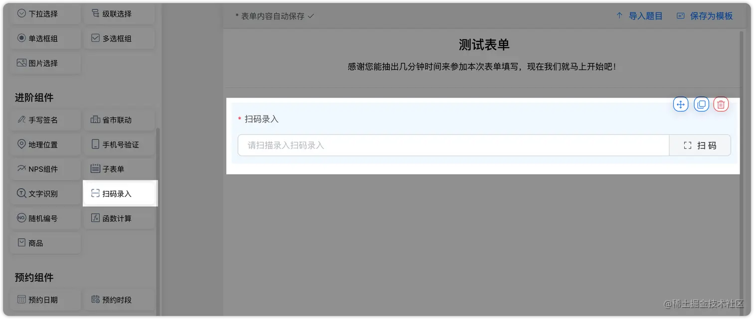 image-20230514130239846