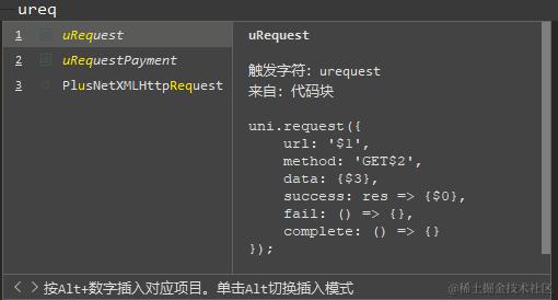 image-20220820082840963