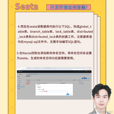 袁庭新于2024-05-19 21:24发布的图片