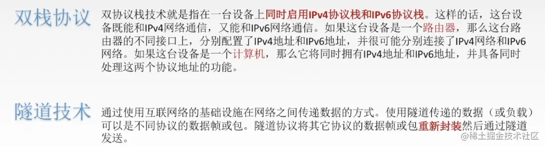 image-20220713231542251