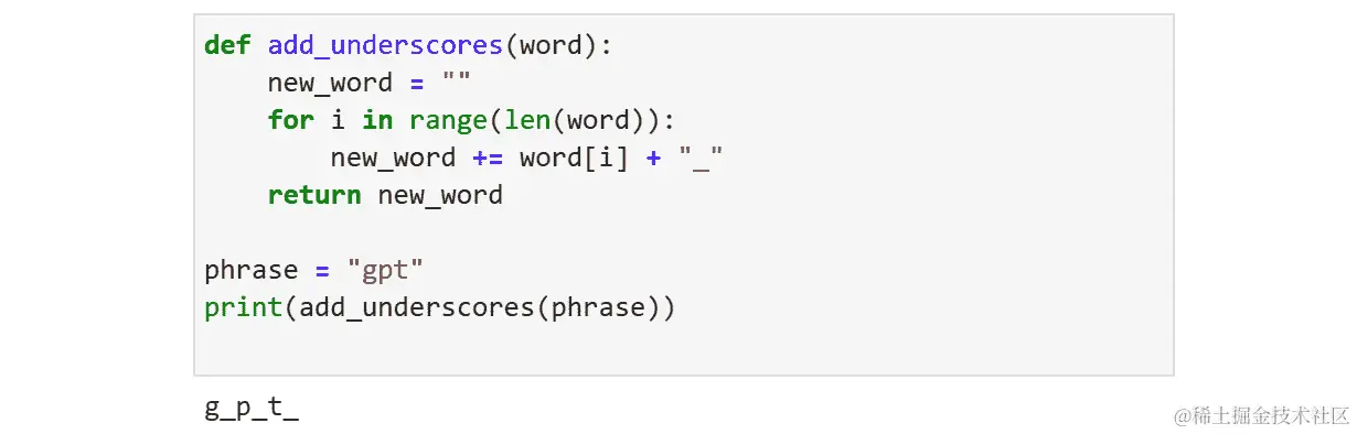图 6.11 – ChatGPT 调试后的 Python 函数