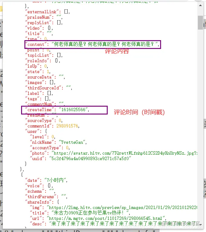 å¨è¿éæå¥å¾çæè¿°
