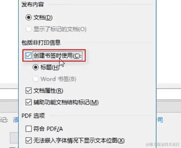屏幕截图 2024-04-08 213703.png