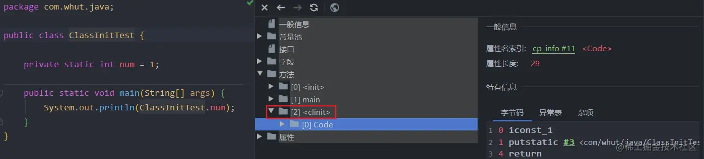 image-20210202142143392