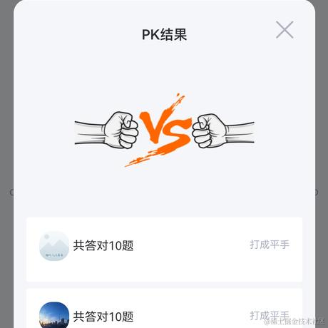 趣开源于2023-04-25 08:39发布的图片