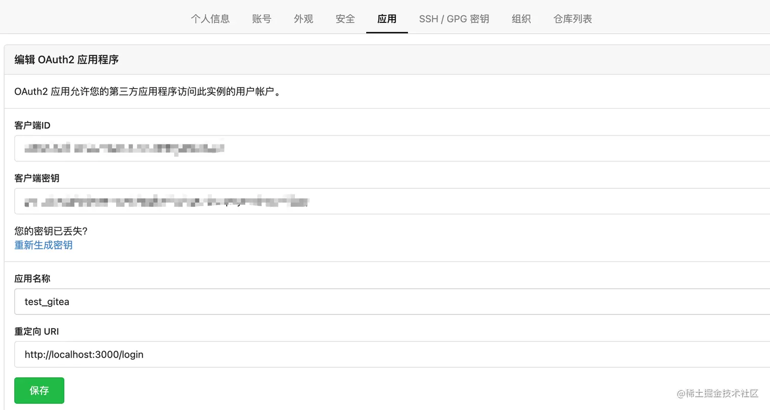 image-20220824121429803