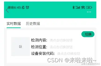 在这里插入图片描述