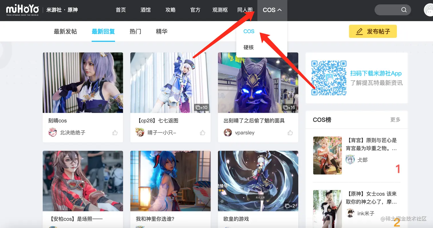 原神.png