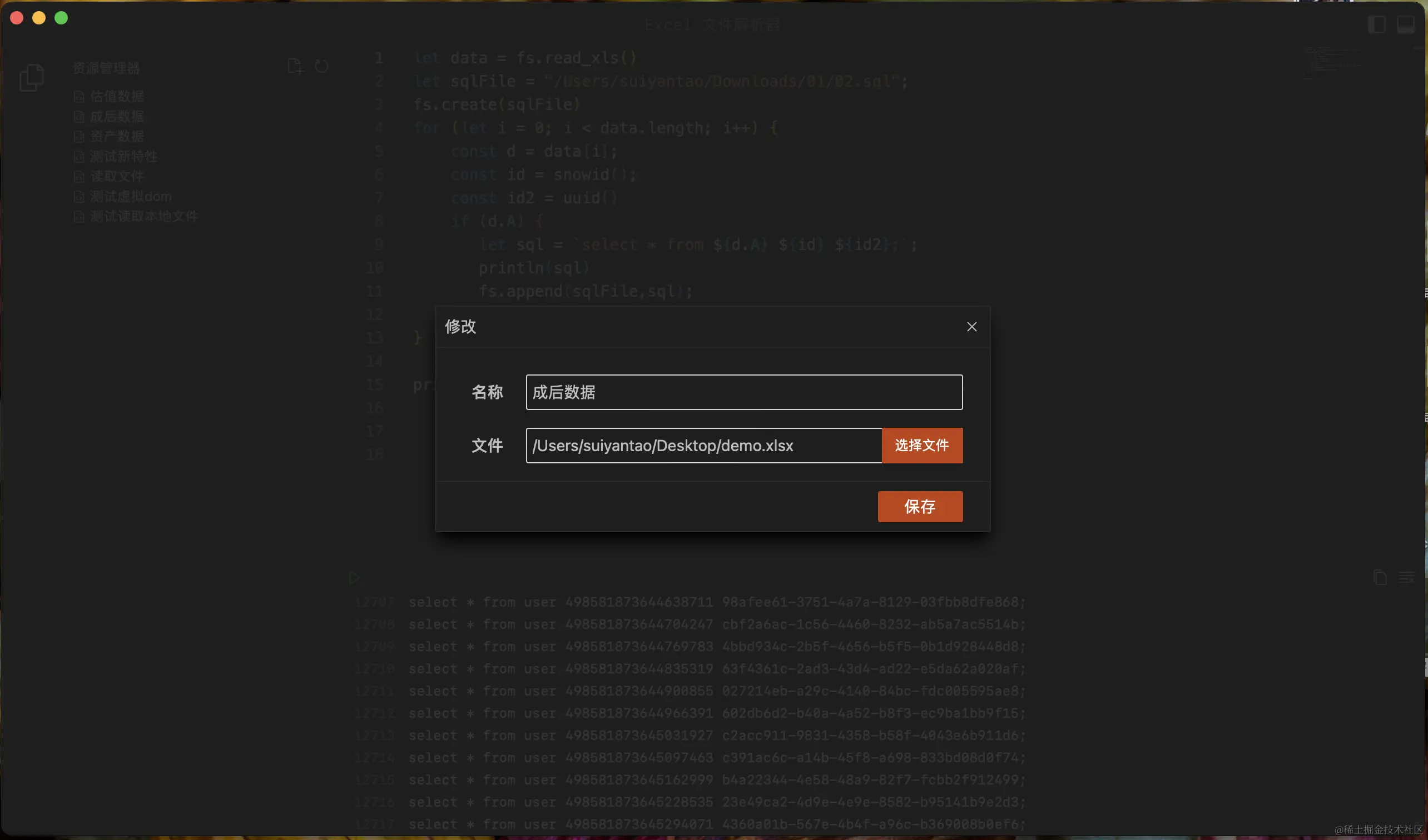 截屏2024-01-31 21.39.55.png