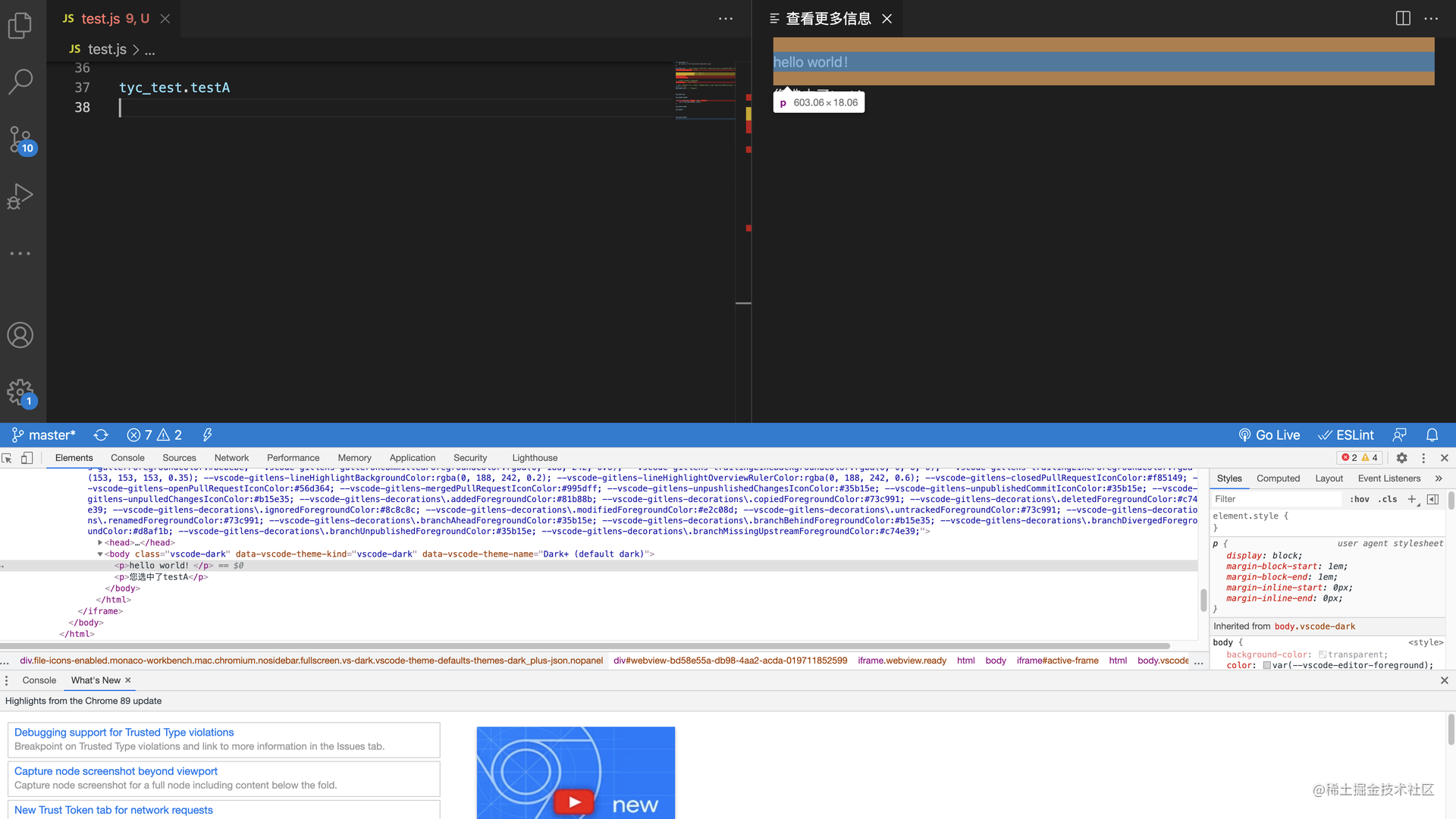 vscode插件开发指南（五）实战篇悬停语法提示&webview完结篇 掘金