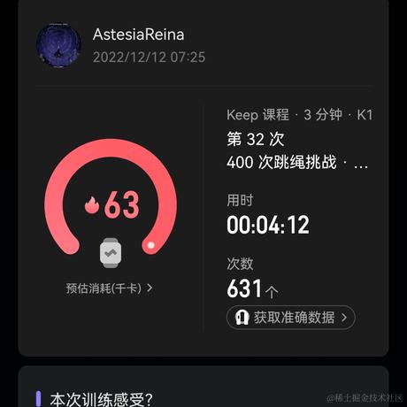 KousakaAstesia于2022-12-12 07:26发布的图片