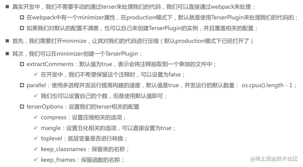 python库文件学习之jsmin