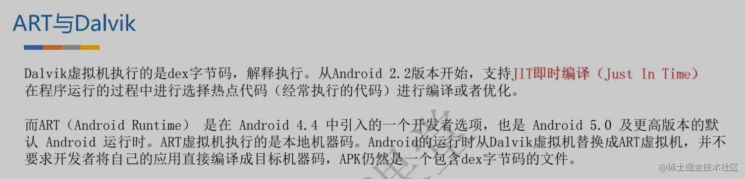 image-20220702192147049