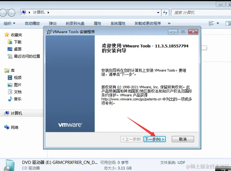 image-20231219104946486