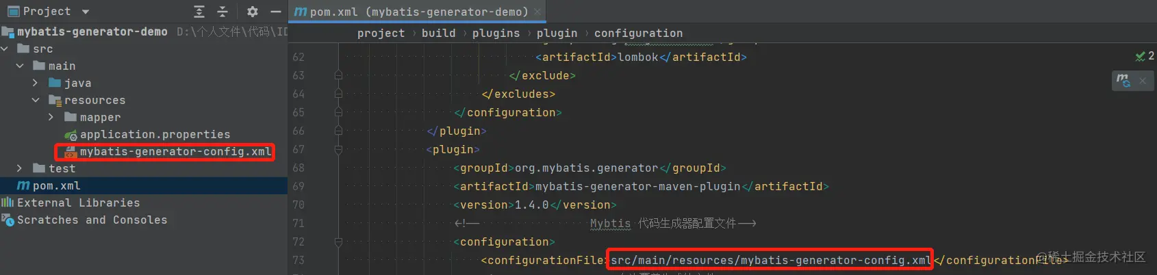 MyBatisGenerator代码自动生成器，从此解放