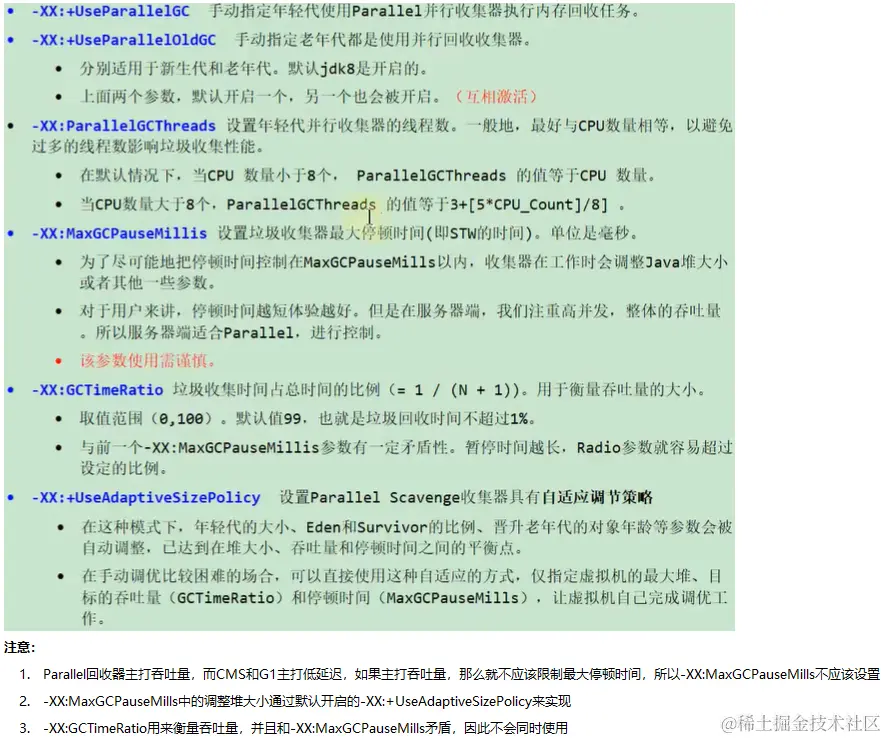 image-20230111055650327