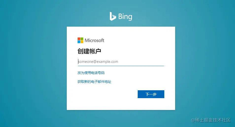 image-20230706103916916