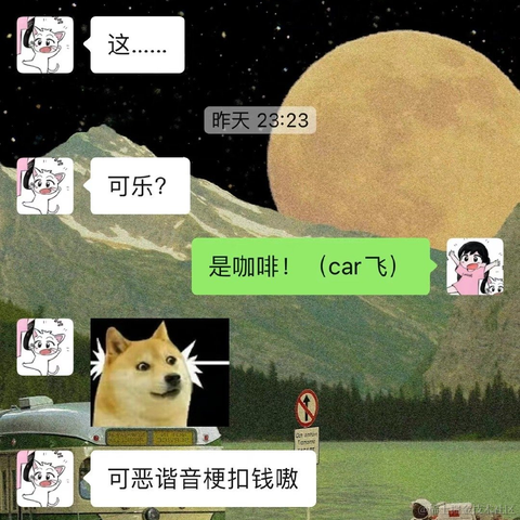 山与路于2022-11-11 11:03发布的图片