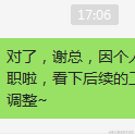 冬至至了于2022-02-10 17:06发布的图片