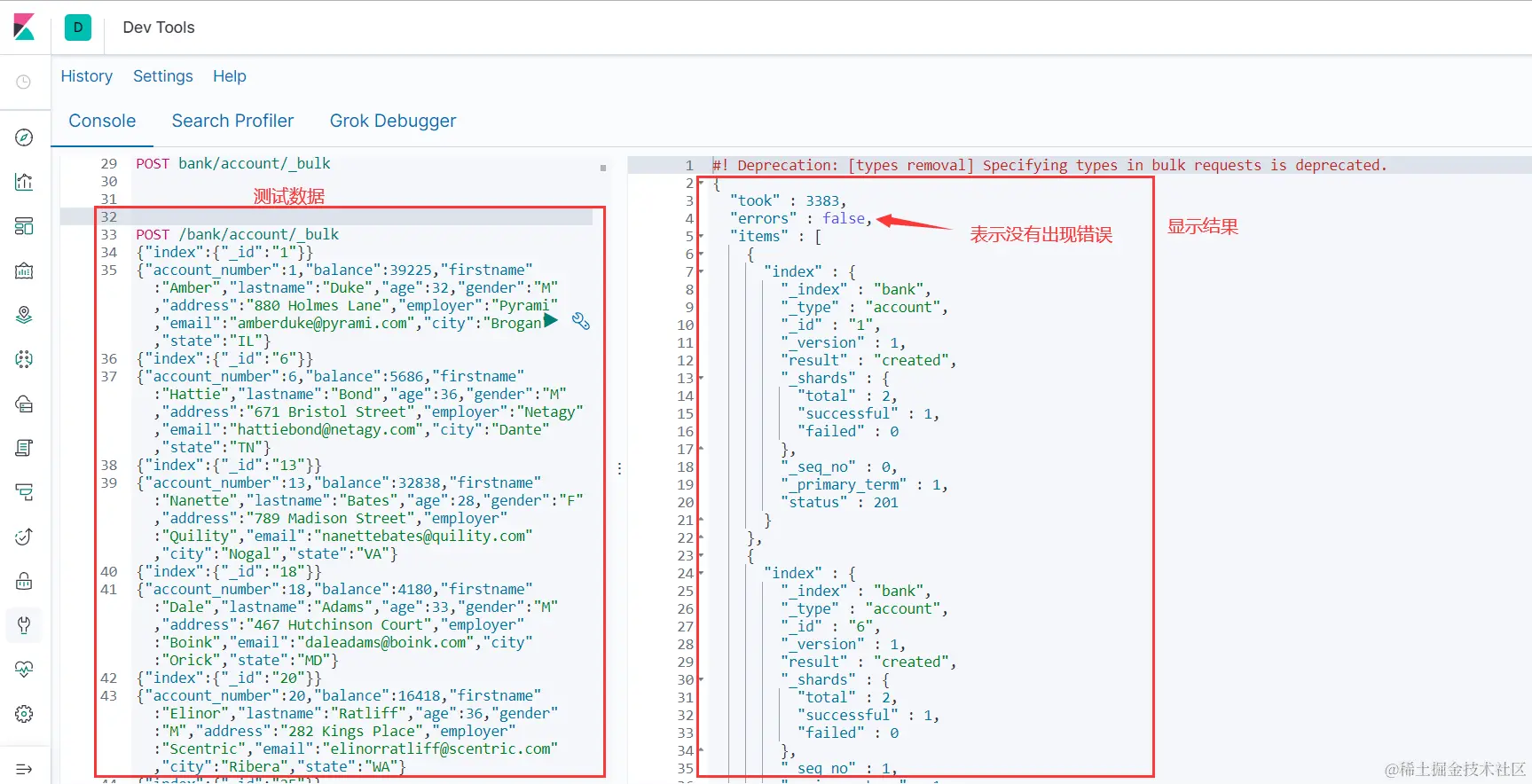 image-20220916145508913