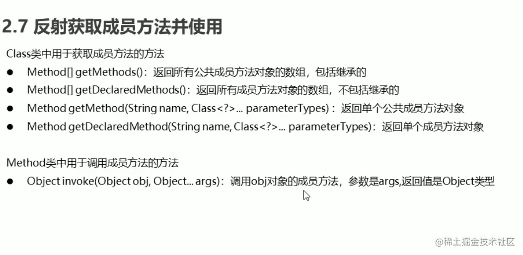 image-20211004174112545