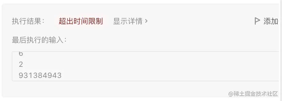 居然超时了，毕竟ｎ只有 10，m 只有 9 个 0，真·壕无人性！