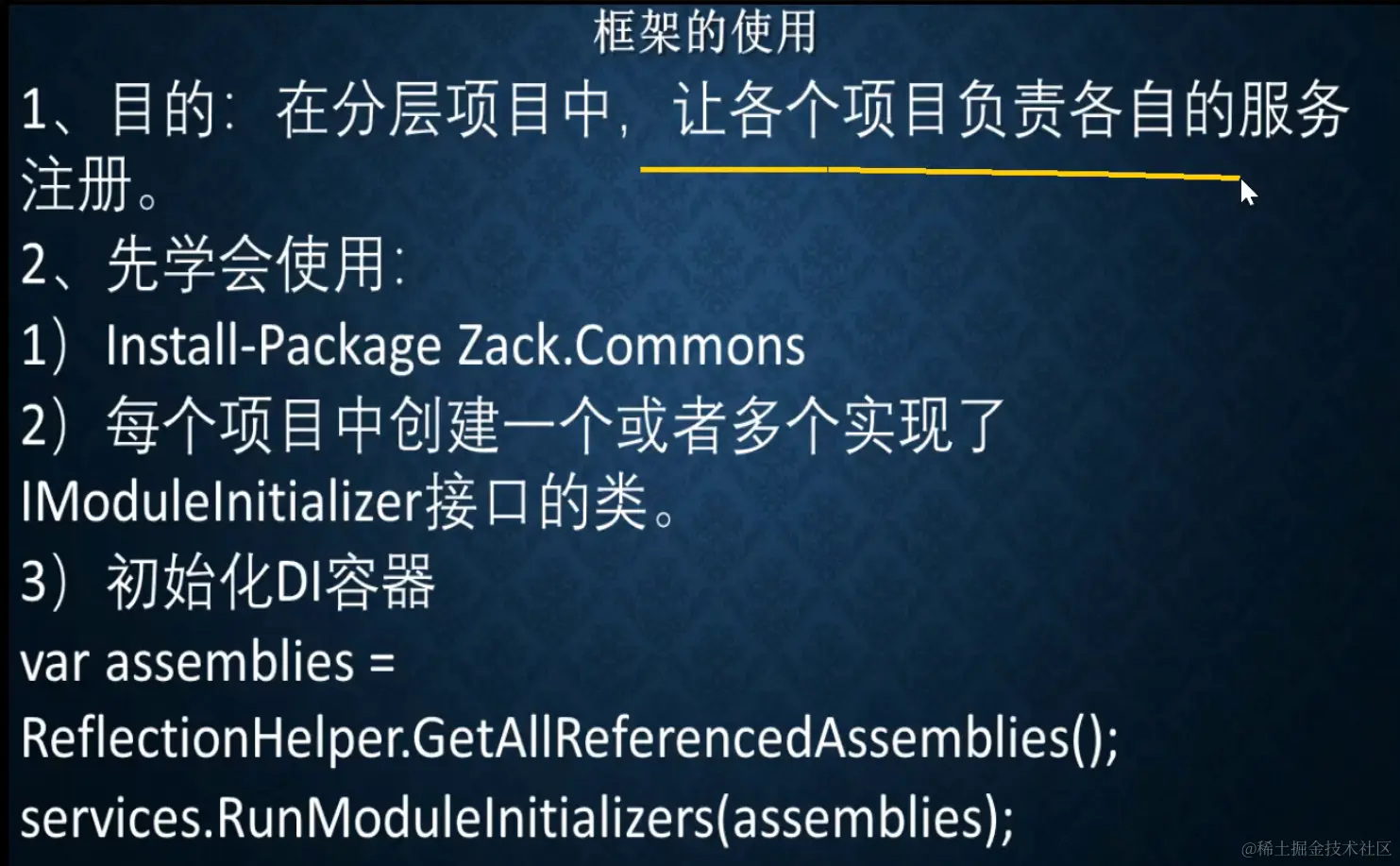 image-20220914180124022