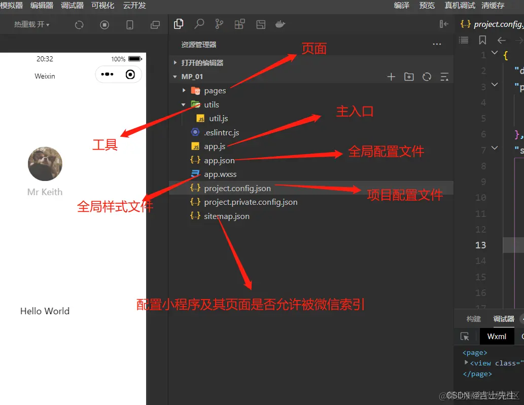 在这里插入图片描述