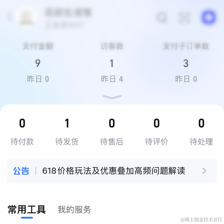 七七喝可乐于2023-05-24 09:08发布的图片
