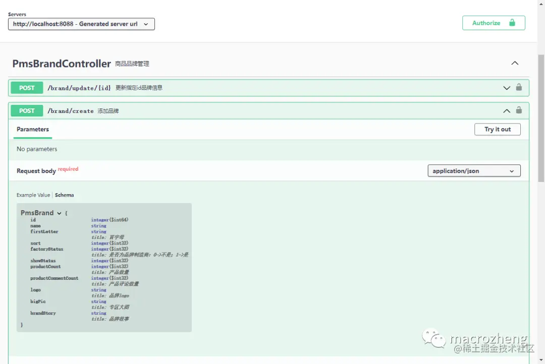 神器 SpringDoc 横空出世！最适合 SpringBoot 的API文档工具来了