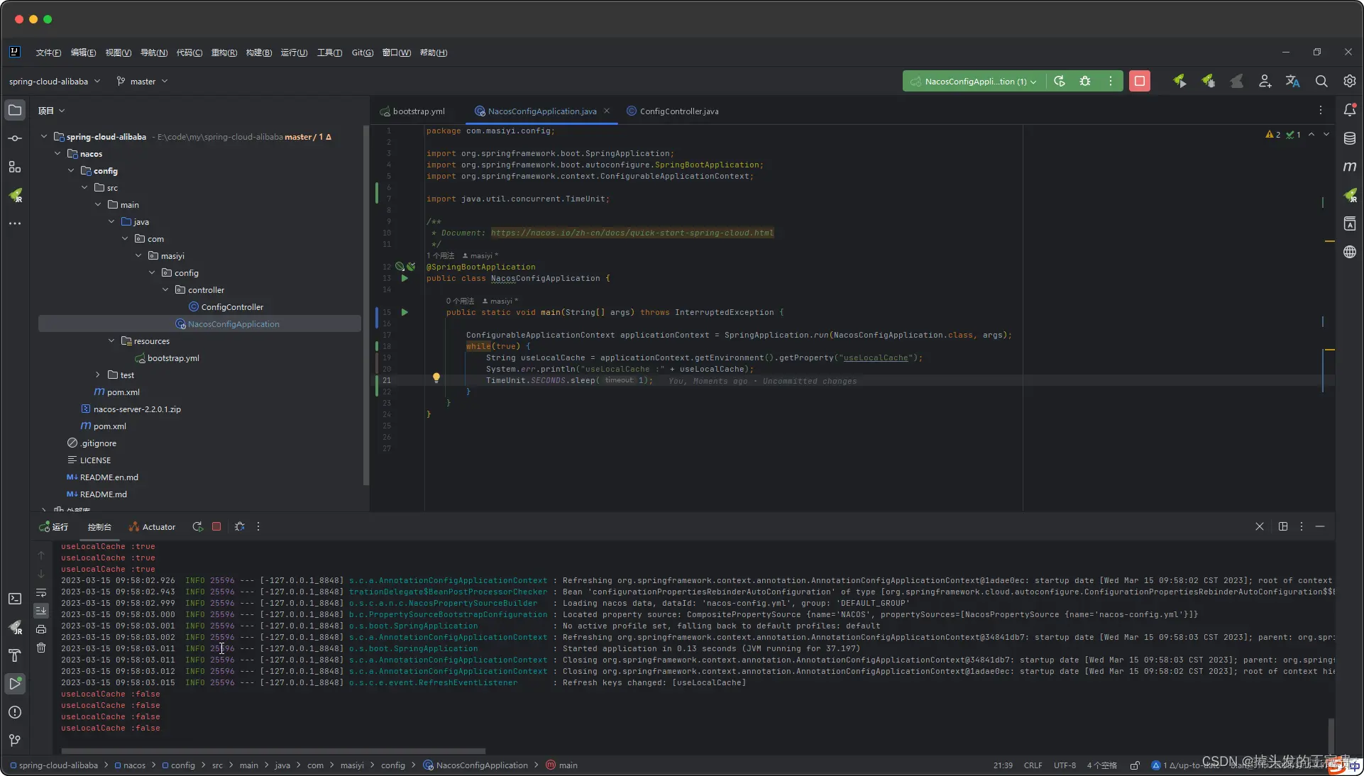 在这里插入图片描述