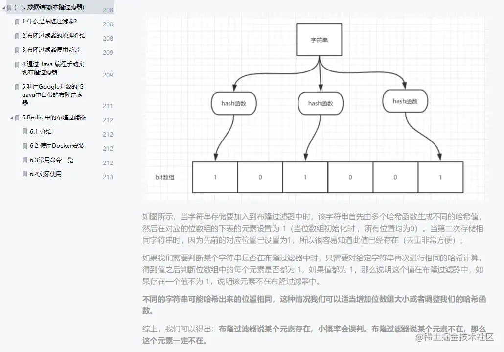 Java程序员3个月从月薪6k涨到15k，你知道我是怎么过来的吗？