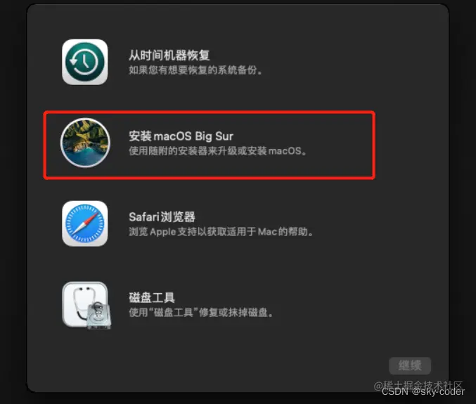 在这里插入图片描述