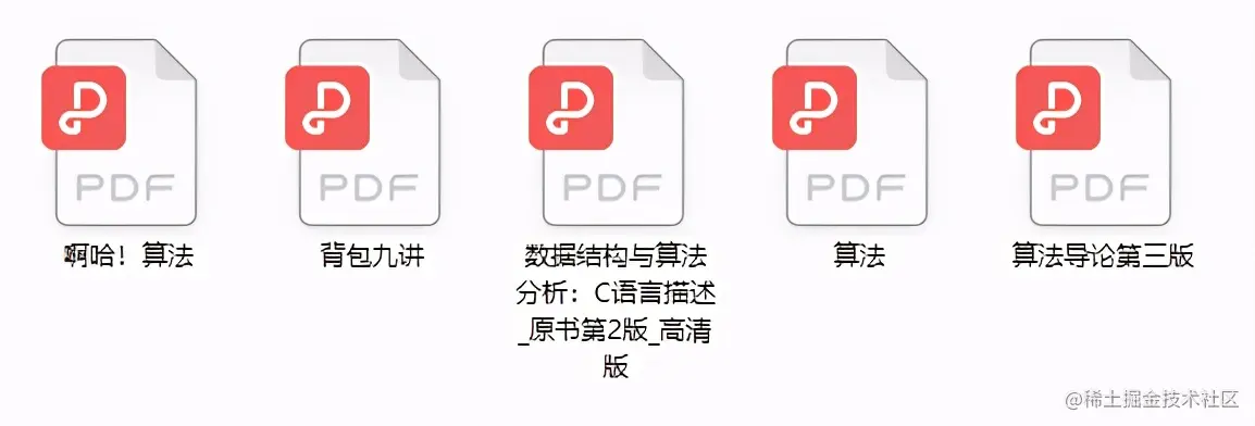 圆梦腾讯之路！6面阿里、5面字节、4面腾讯，终斩腾讯Offer