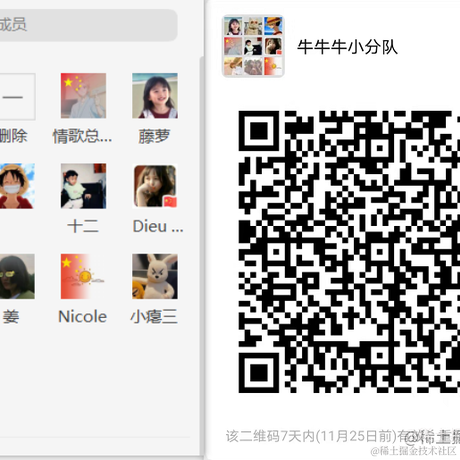 宇智波_派大星于2021-11-18 16:58发布的图片